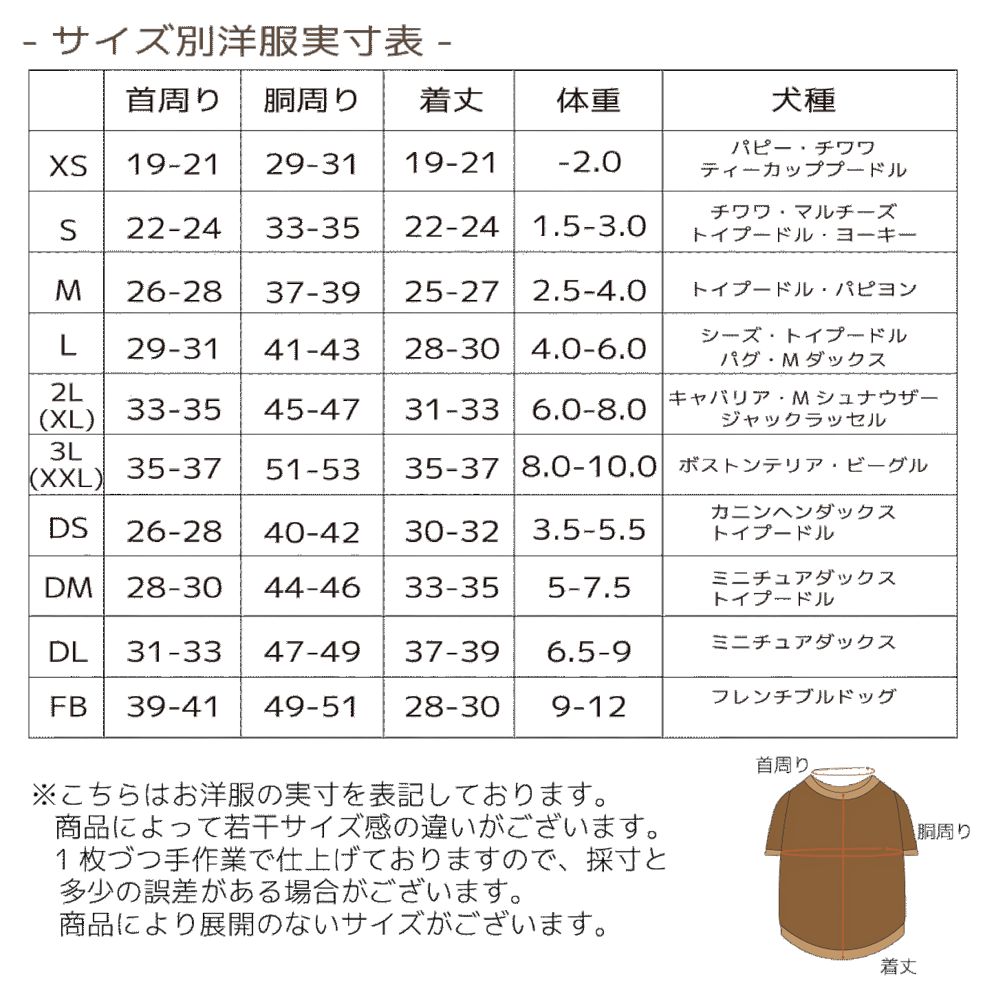 アメリカンフラッグニット XS/S/M/L/XL/XXL/DS/DM D's Chat-ディーズチャット- 犬服 ドッグウェア トイプードル チワワ ポメラニアン DS21AW ds152107-1