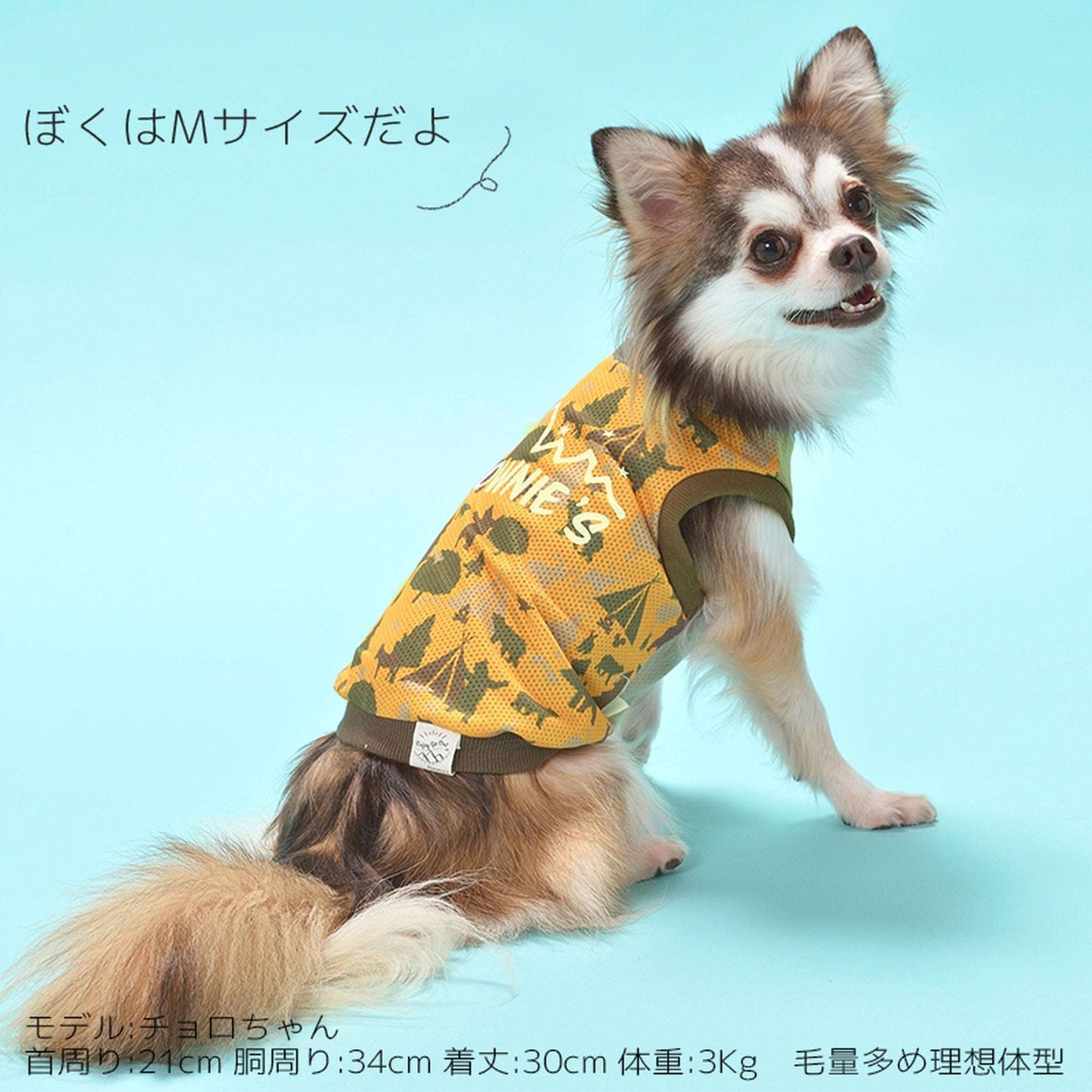 くまさんと森の仲間たちタンク 犬服 ドッグウェア S/M/L/XL/XXL ワンボヤージュ ブラウニーズ トイプードル チワワ ダックス br121523-1