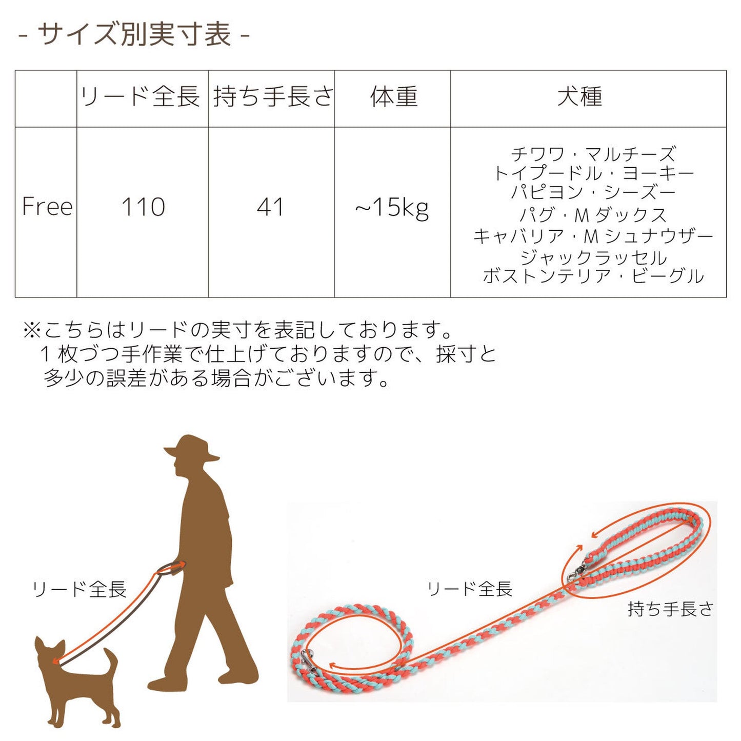 バイカラーコードリード Free Solgra-ソルグラ- 犬用 ペット用 犬具 お散歩 トイプードル チワワ ポメラニアン so149027-1