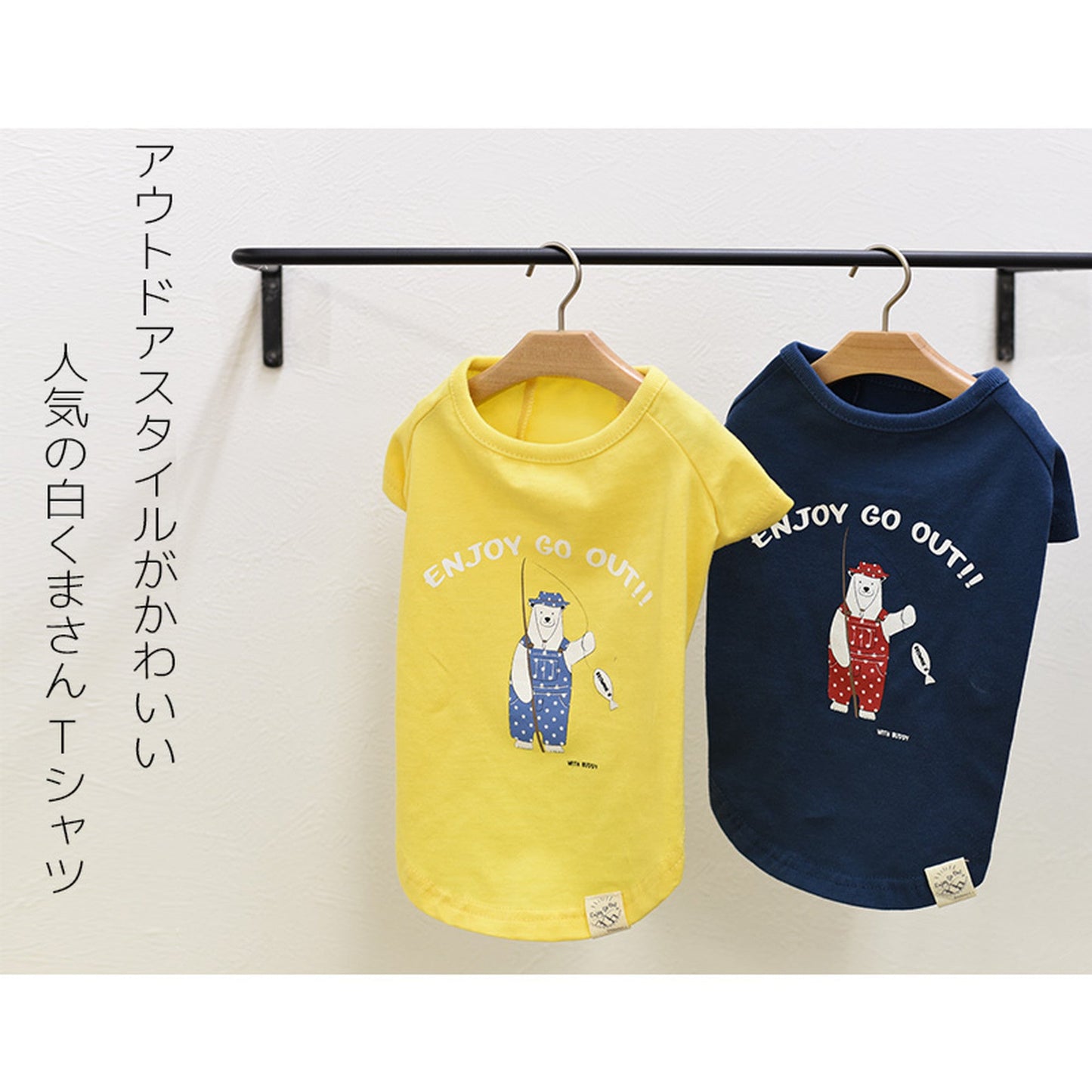 釣りするシロクマTシャツ 犬服 ドッグウェア S/M/L/XL/XXL ワンボヤージュ ブラウニーズ トイプードル チワワ ダックス br121520-1