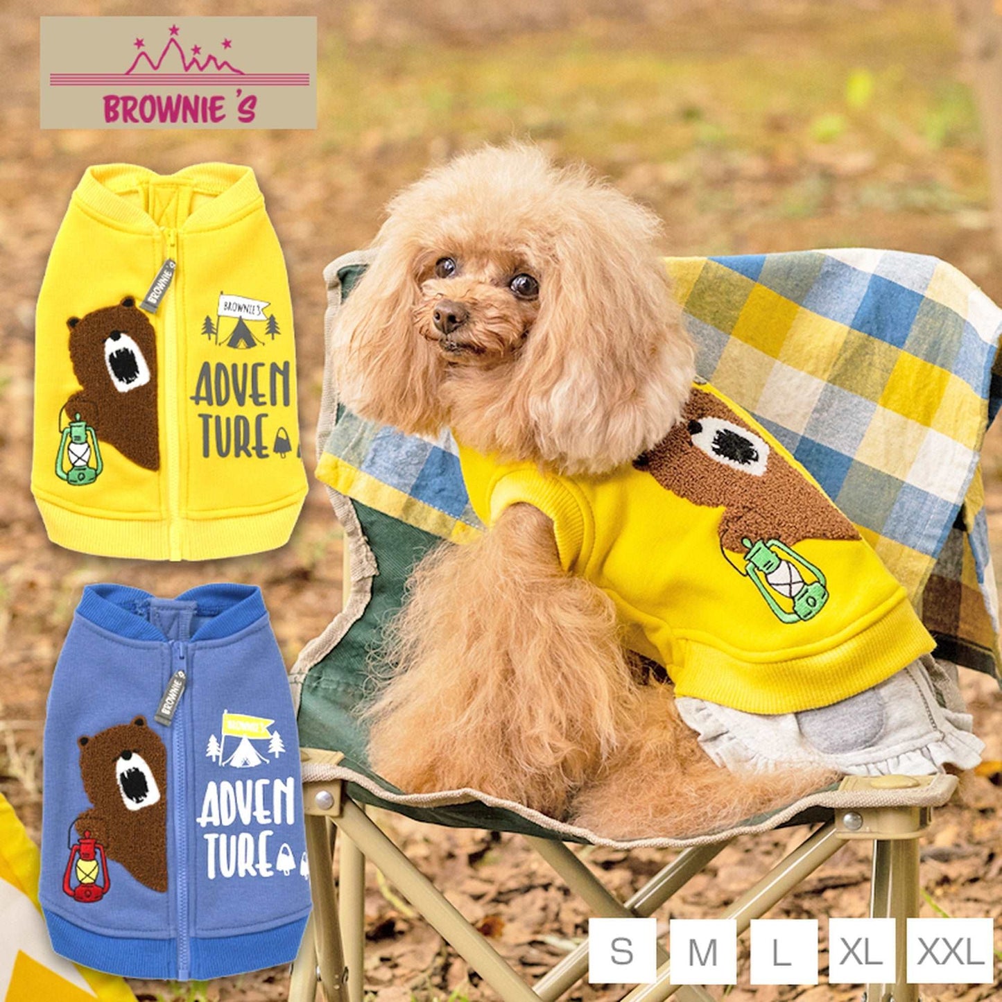 くまさんとキャンプベスト S/M/L/XL/XXL BROWNIE'S-ブラウニーズ- 犬服 ドッグウェア トイプードル チワワ ポメラニアン BR21AW br152643-1