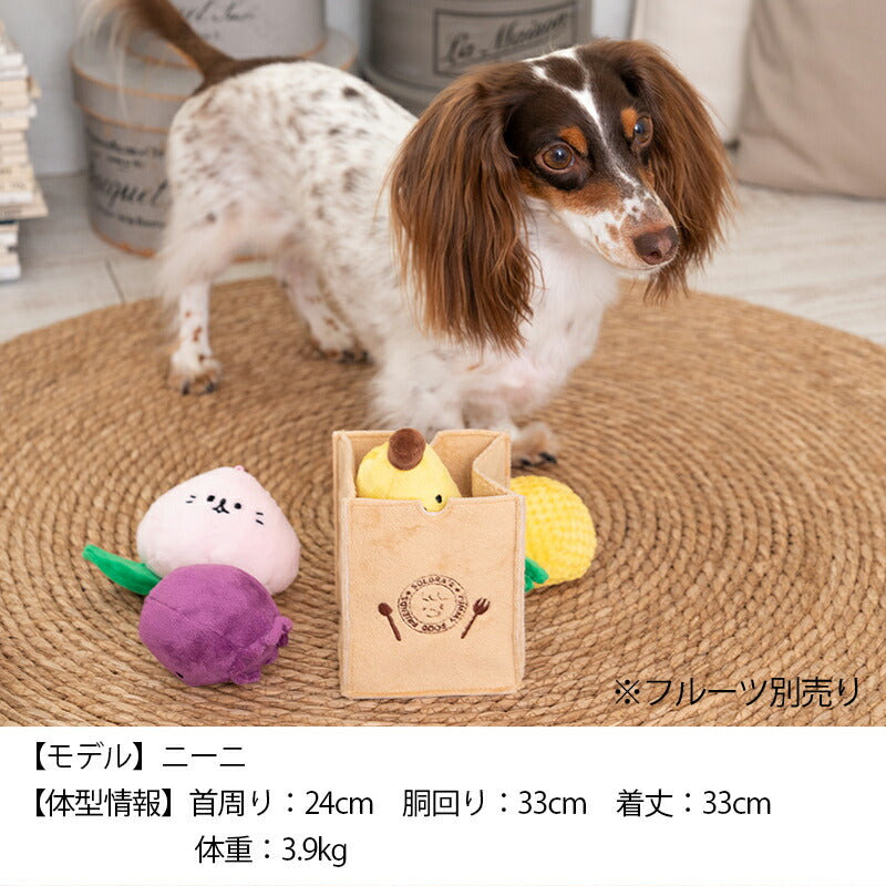 パン袋 F Solgra TOY -ソルグラ トイ- 犬用おもちゃ ドッグトイ トイプードル チワワ ポメラニアン SO23SS so235212-1