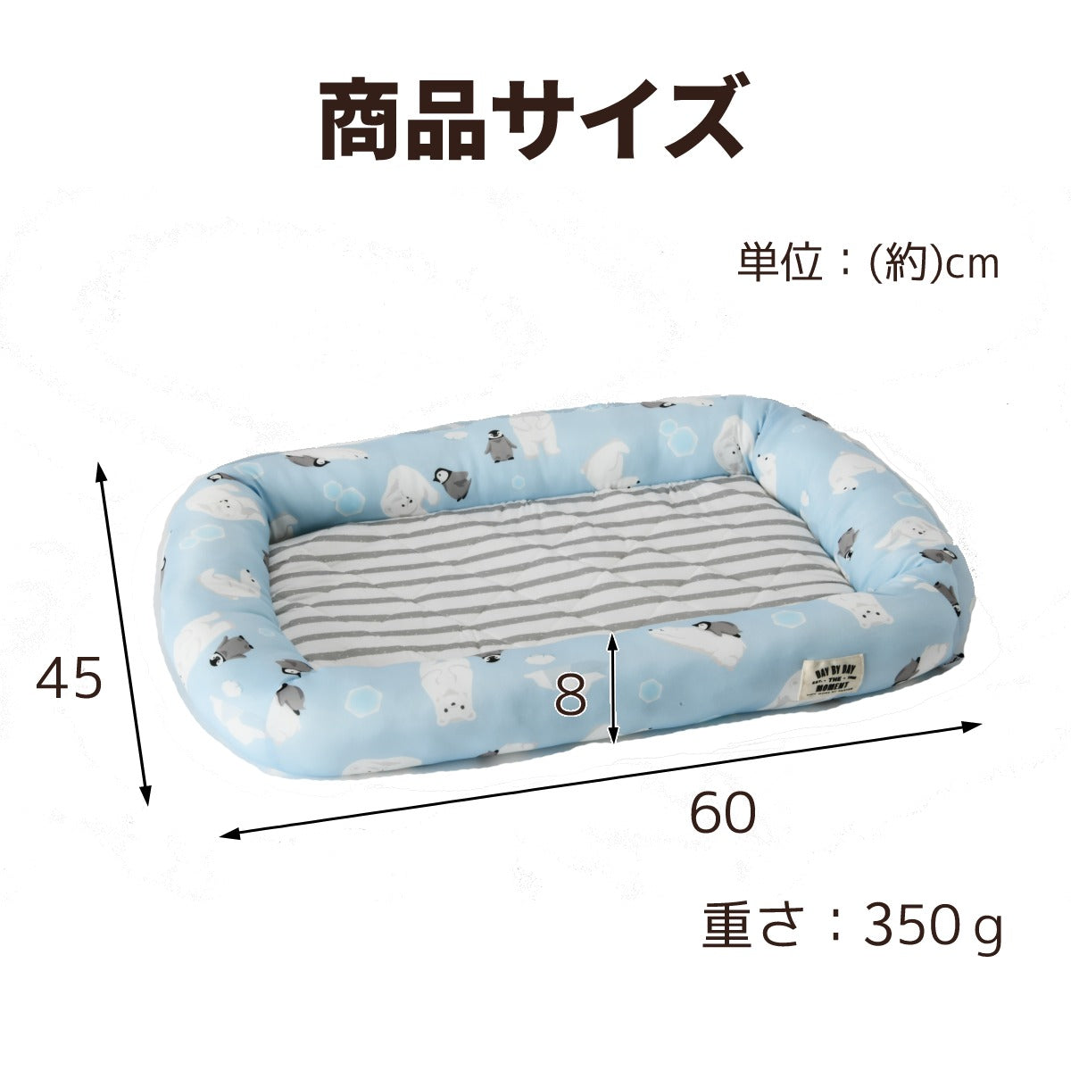 白くまクールスクエアベッド F Solgra-ソルグラ- 犬用 クールベッド トイプードル チワワ ポメラニアン SO23SS so237223-1