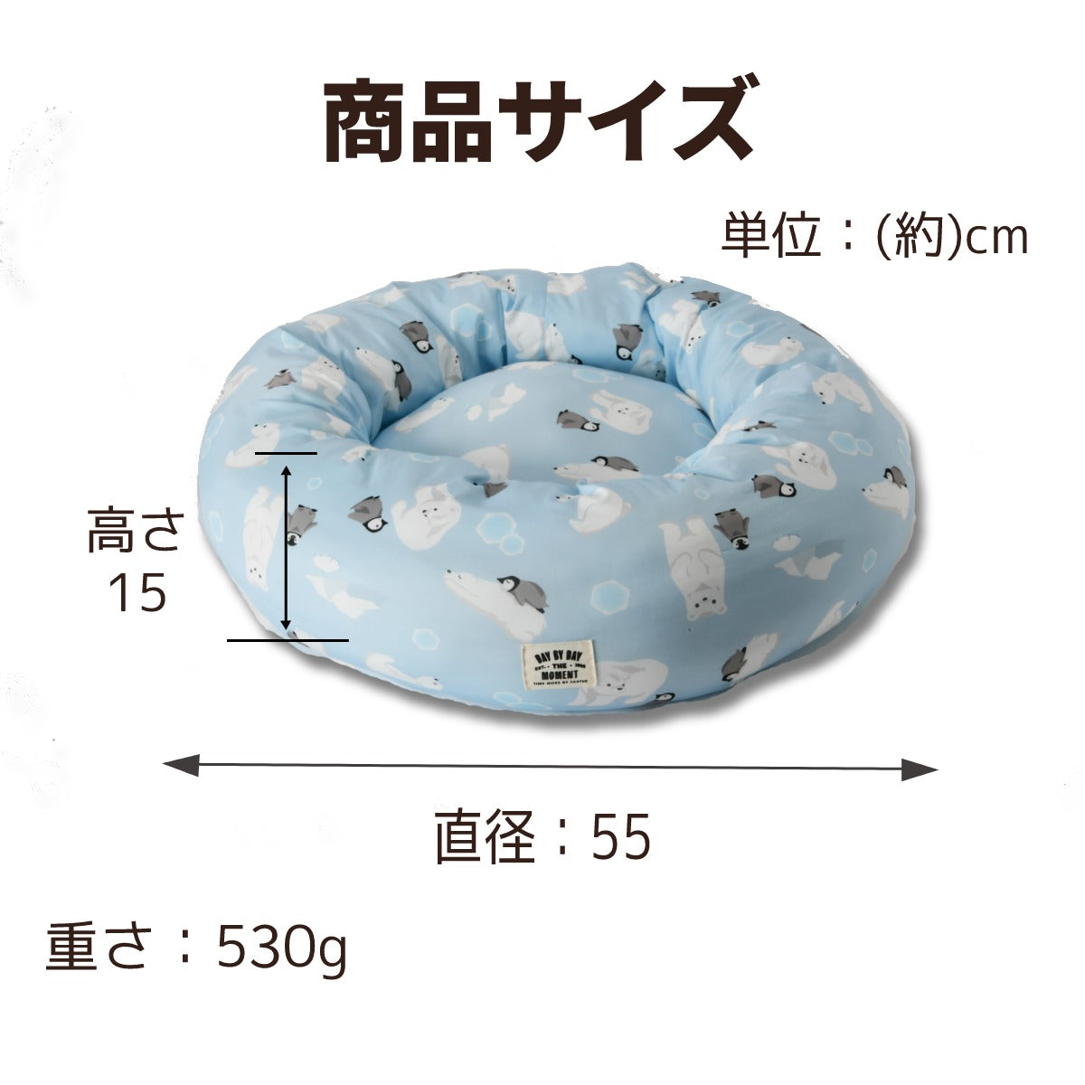 白くまクールラウンドベッド F Solgra-ソルグラ- 犬用 クールベッド トイプードル チワワ ポメラニアン SO23SS so237226-1