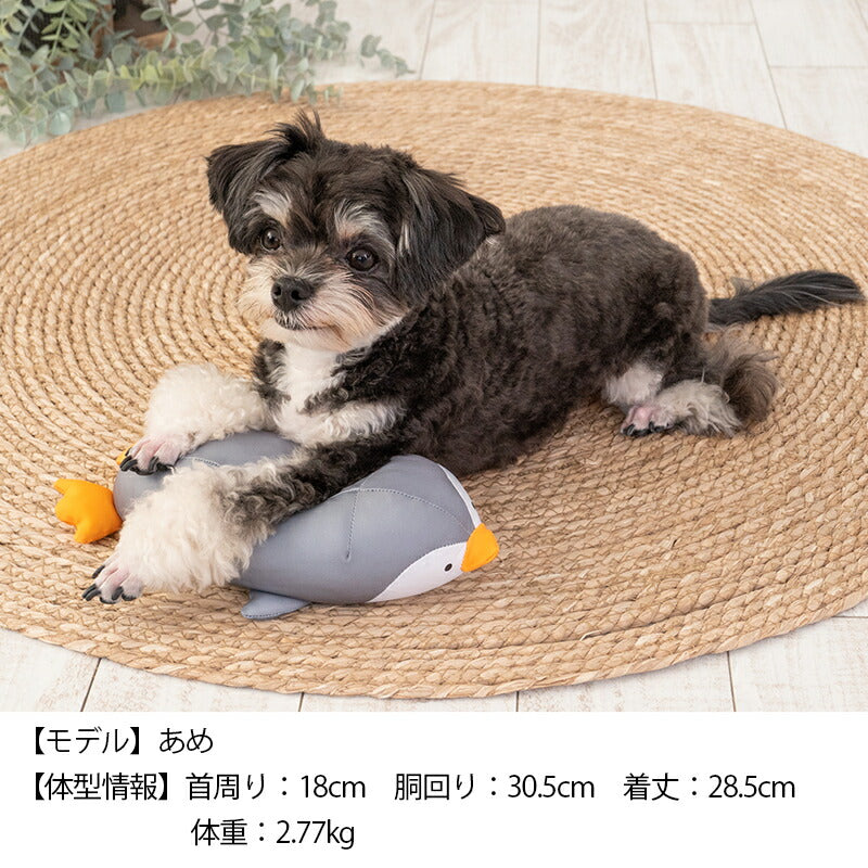 ペンギンクールピロー F Solgra-ソルグラ- 犬用 アゴ置きまくら トイプードル チワワ ポメラニアン SO23SS so237230-1