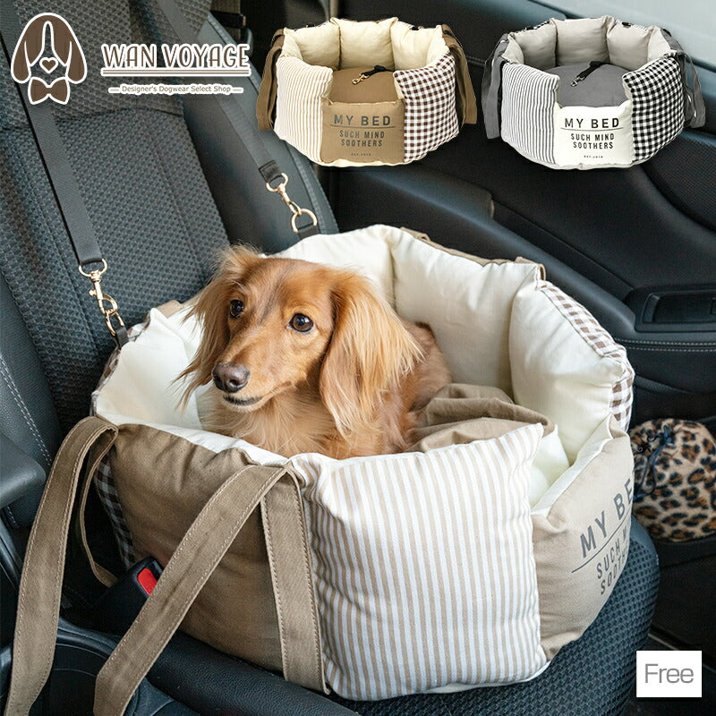 ナチュラルドライブベッド F Solgra-ソルグラ- 犬用ベッド SO23AW so237254-1