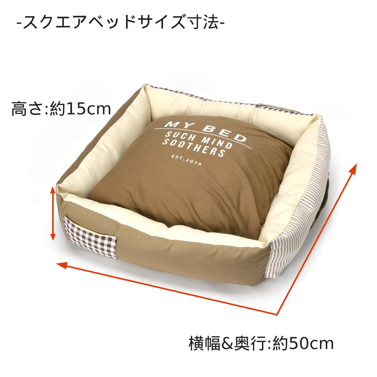 ナチュラルスクエアベッド F Solgra-ソルグラ- 犬用ベッド SO23AW so237255-1