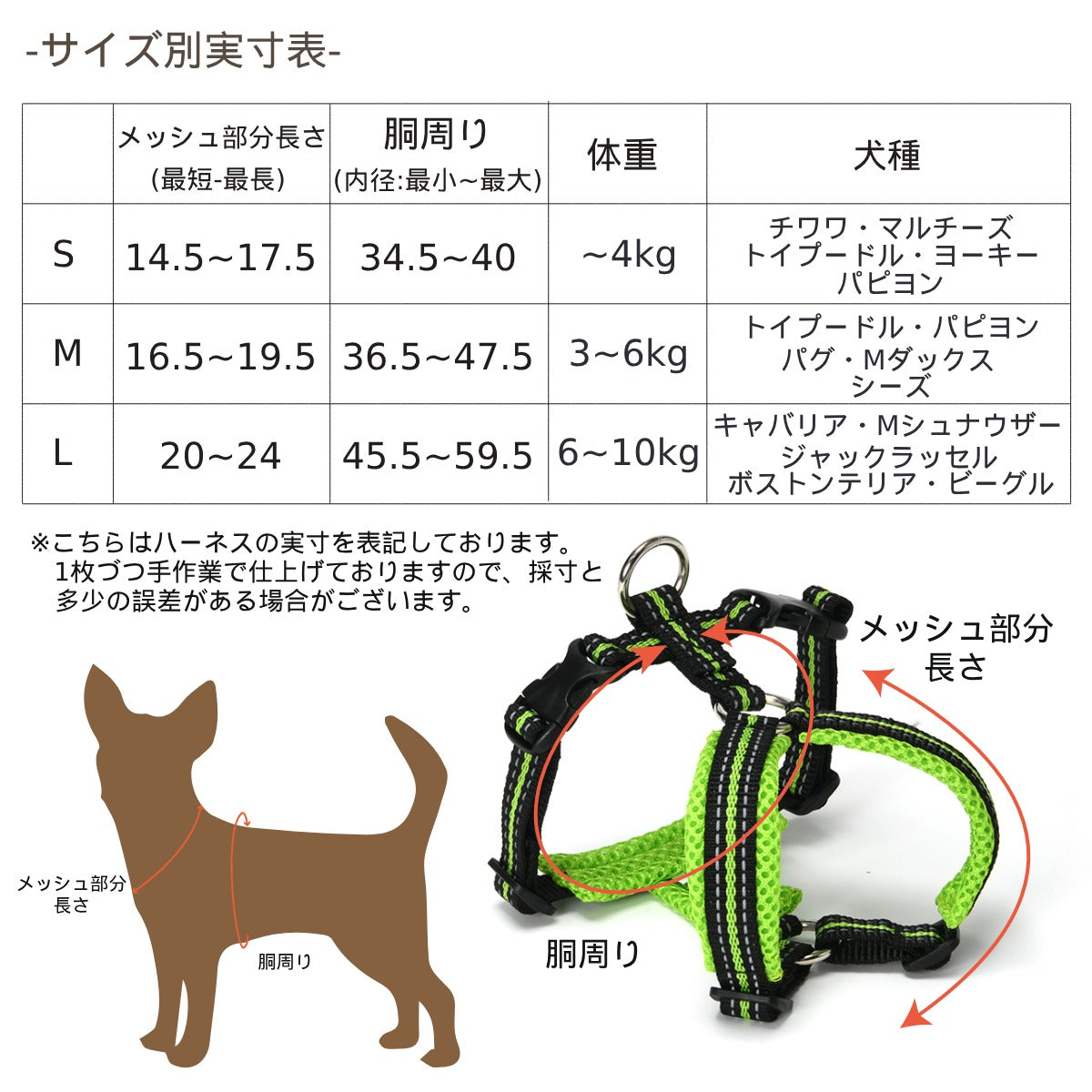 スポーティーハーネス S/M/L Solgra-ソルグラ- 小型犬用 ハーネス SO23AW so239293-1