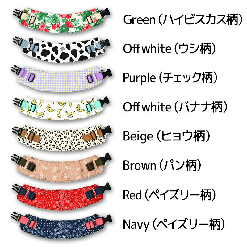 クールネック 保冷剤セット S/M Solgra-ソルグラ- 犬用 SO24SS so242356-1