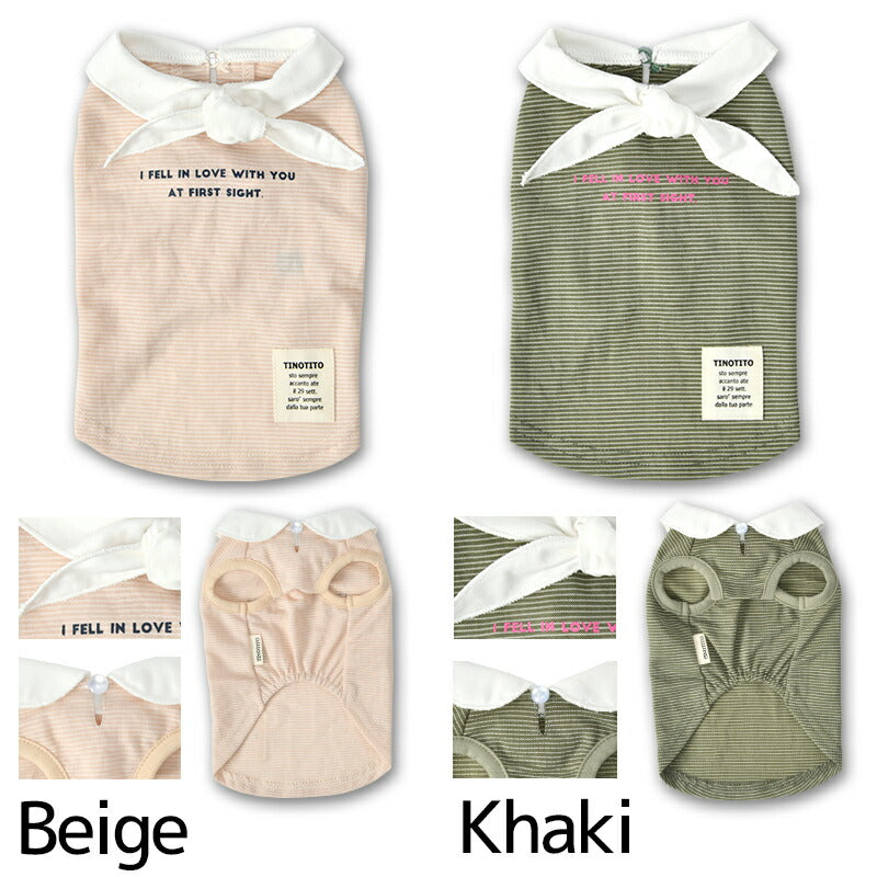 結び襟ボーダータンク XS/S/M/L/XL/XXL TINOTITO -ティノティート- 犬服 ドッグウェア TT24SS tt241336-1