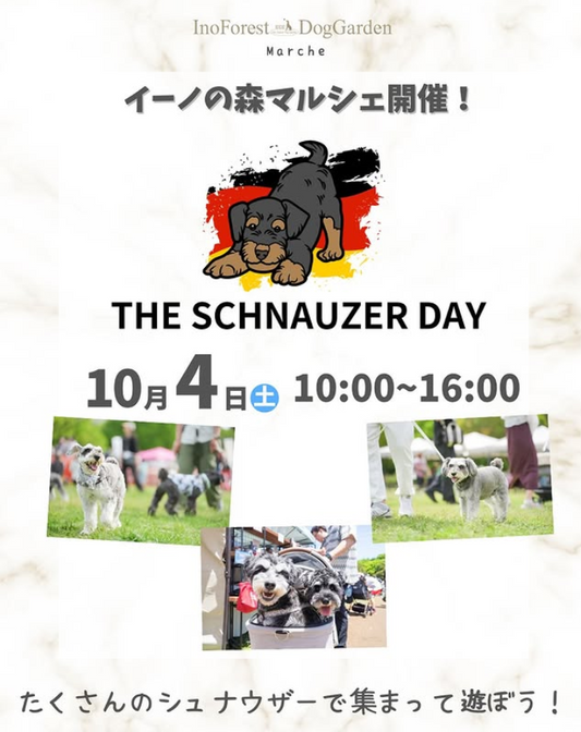 THE SCHNAUZER DAY
