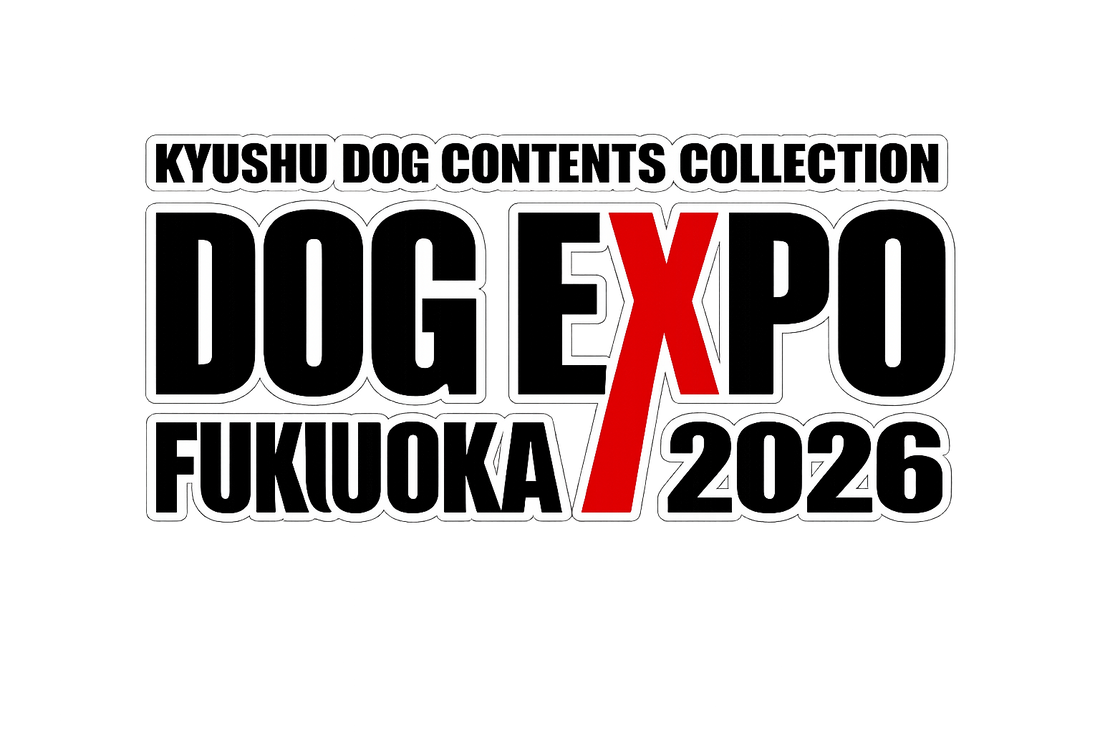 DOG EXPO FUKUOKA 2026