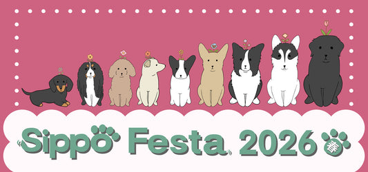 SippoFesta2026春