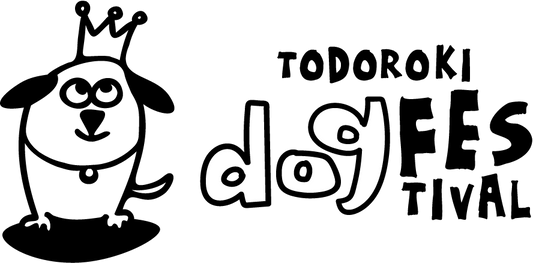 等々力ドッグフェスティバル