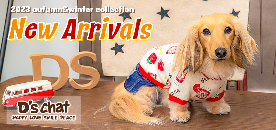 D's chat 2023 Autumn&Winter （ディーズチャット） – WAN VOYAGE（ワンボヤージュ）- お洒落なドッグ ...
