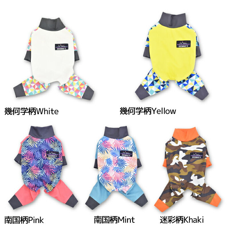 【復刻カラー】アクティブロンパース 犬用ラッシュガード S/M/L/XL/XXL/DXS/DS/DM BROWNIE'S-ブラウニーズ- 犬服 ドッグウェア トイプードル チワワ ポメラニアン ミニチュアダックス 部屋着 散歩 キャンプ 犬の服 小型犬 雨の日 BR22SS br133549-1