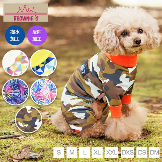 【復刻カラー】アクティブロンパース 犬用ラッシュガード S/M/L/XL/XXL/DXS/DS/DM BROWNIE'S-ブラウニーズ- 犬服 ドッグウェア トイプードル チワワ ポメラニアン ミニチュアダックス 部屋着 散歩 キャンプ 犬の服 小型犬 雨の日 BR22SS br133549-1