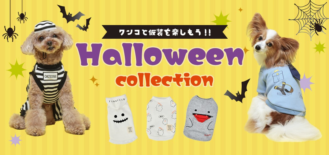 no. 1458 ハンドメイド 犬服