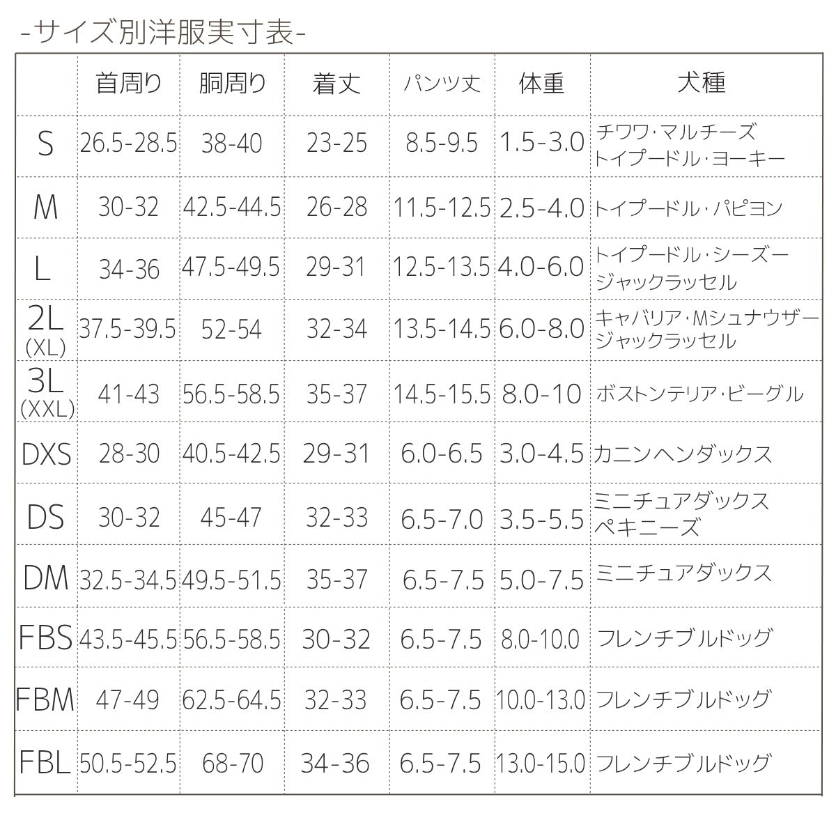 【2025年モデル】撥水アクティブロンパース スノーウェア XS/S/M/L/XL/XXL/DXS/DS/DM/FBS/FBM/FBL/4L/5L/6L/OS/OM/OL BROWNIE'S-ブラウニーズ- 犬服 ドッグウェア 小型犬 中型犬 大型犬 ダックス フレブル BR25AW br251804