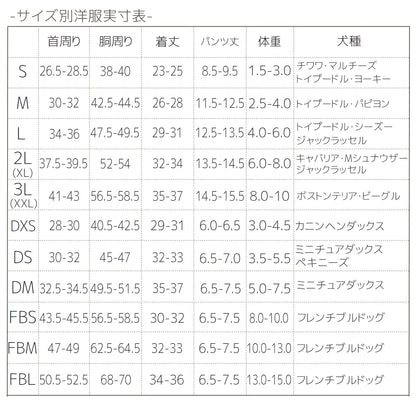 【2025年モデル】撥水アクティブロンパース スノーウェア XS/S/M/L/XL/XXL/DXS/DS/DM/FBS/FBM/FBL/4L/5L/6L/OS/OM/OL BROWNIE'S-ブラウニーズ- 犬服 ドッグウェア 小型犬 中型犬 大型犬 ダックス フレブル BR25AW br251804