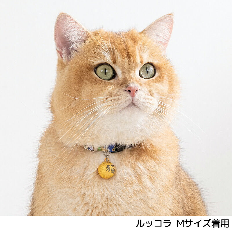 和柄鈴首輪 S/M Amo.k 猫用 日本製