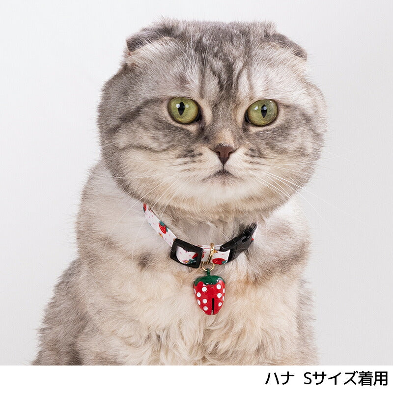 食べもの首輪シリーズ1 S/M Amo.k 猫用