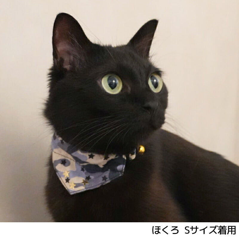 猫用バンダナ S/M Amo.k 猫用