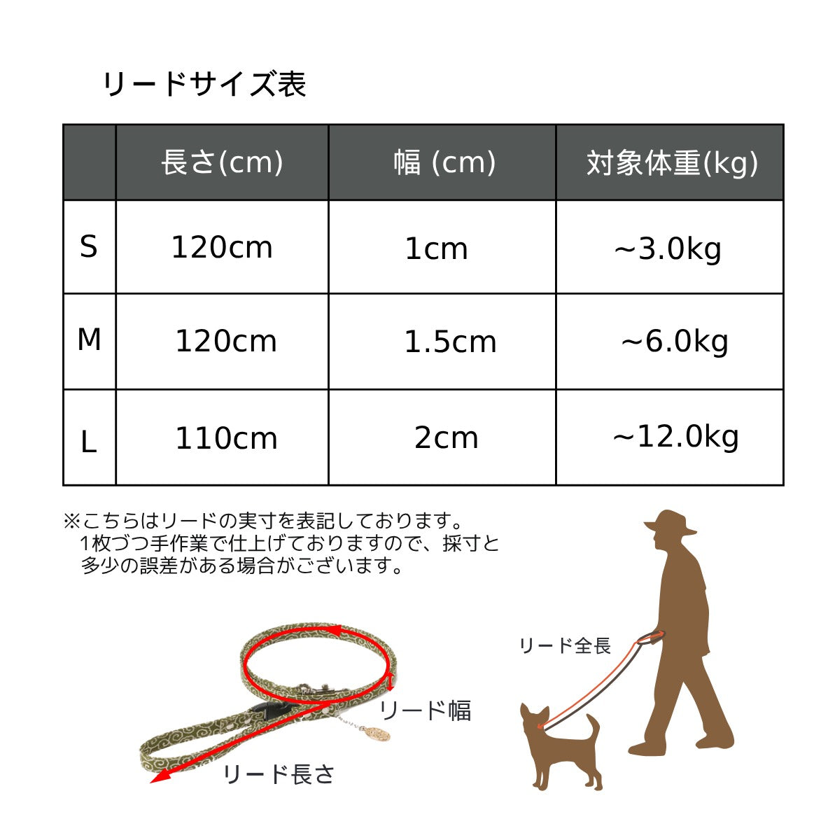 唐草小判リード S/M/L Amo.k 犬用
