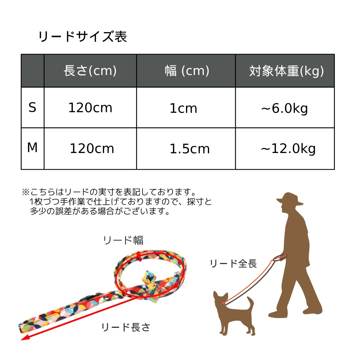 犬用和風リード S/M Amo.k 犬用