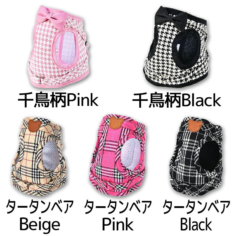 クラシカルハーネス 1号/2号/3号 Amo.k 犬用