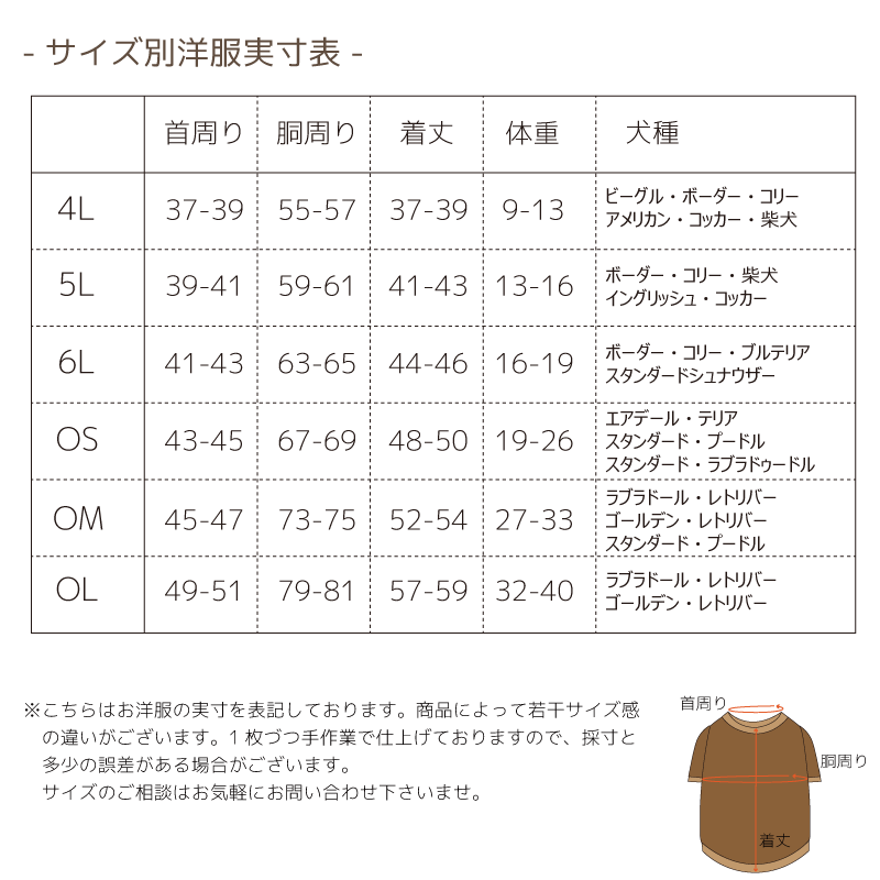 リーフ柄レインアウター S/M/L/XL/XXL/DXS/DS/DM/4L/5L/6L/OS/OM/OL BROWNIE'S-ブラウニーズ- 小型犬 大型犬 犬服 ドッグウェア BR22AW br162721-1