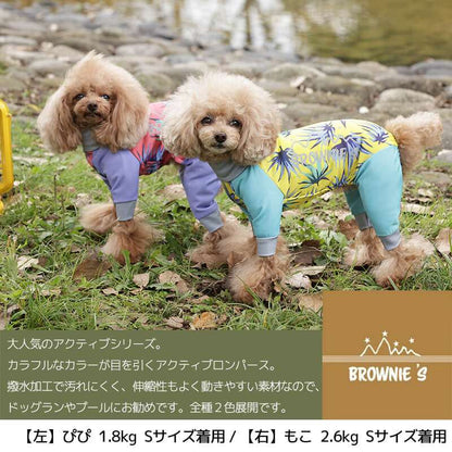 【2021年モデル】アクティブロンパース 犬用ラッシュガード S/M/L/XL/XXL/DS/DM/4L/5L/6L/OS/OM/OL BROWNIE'S-ブラウニーズ- 犬服 ドッグウェア 小型犬 中型犬 大型犬 BR21SS br153612-1