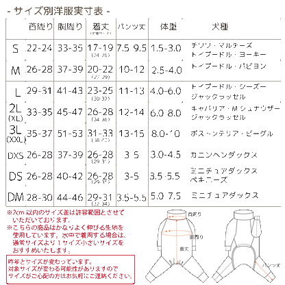 【2021年モデル】アクティブロンパース 犬用ラッシュガード S/M/L/XL/XXL/DS/DM/4L/5L/6L/OS/OM/OL BROWNIE'S-ブラウニーズ- 犬服 ドッグウェア 小型犬 中型犬 大型犬 BR21SS br153612-1