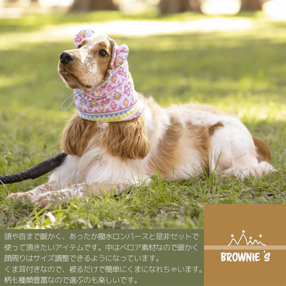 【2021年モデル】あったか撥水スヌード スヌードのみ S/M/L BROWNIE'S-ブラウニーズ- 犬服 スノーウェア ドッグウェア トイプードル チワワ ポメラニアン BR21AW