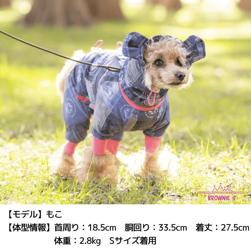 【2021年モデル】あったか撥水スヌード スヌードのみ S/M/L BROWNIE'S-ブラウニーズ- 犬服 スノーウェア ドッグウェア トイプードル チワワ ポメラニアン BR21AW