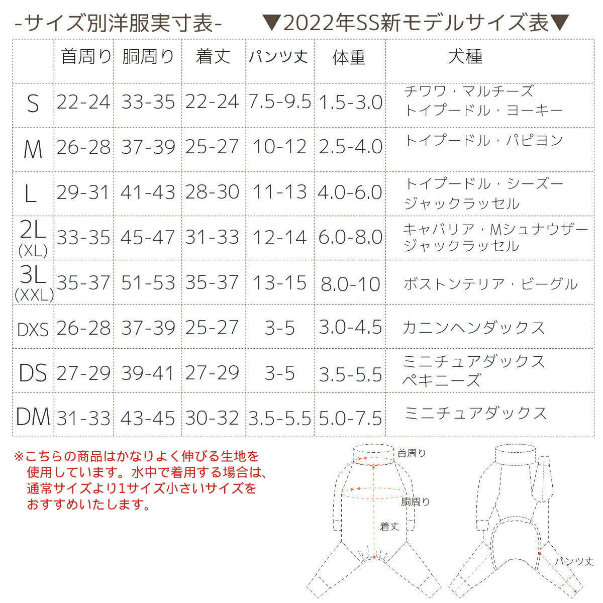 【復刻カラー】アクティブロンパース 犬用ラッシュガード S/M/L/XL/XXL/DXS/DS/DM BROWNIE'S-ブラウニーズ- 犬服 ドッグウェア トイプードル チワワ ポメラニアン ミニチュアダックス 部屋着 散歩 キャンプ 犬の服 小型犬 雨の日 BR22SS br133549-1
