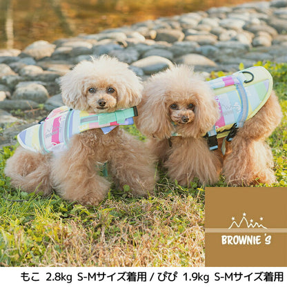 【2022年モデル】ライフジャケット S-M/M-L/L-XL/XL-XXL BROWNIE'S-ブラウニーズ- 犬服 ドッグウェア トイプードル チワワ ポメラニアン キャンプ 犬の服 小型犬 雨の日 BR22SS br149583-1