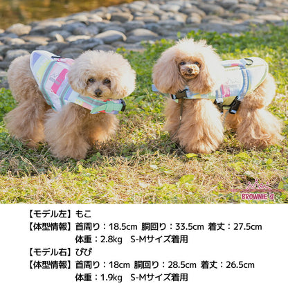 【2022年モデル】ライフジャケット S-M/M-L/L-XL/XL-XXL BROWNIE'S-ブラウニーズ- 犬服 ドッグウェア トイプードル チワワ ポメラニアン キャンプ 犬の服 小型犬 雨の日 BR22SS br149583-1