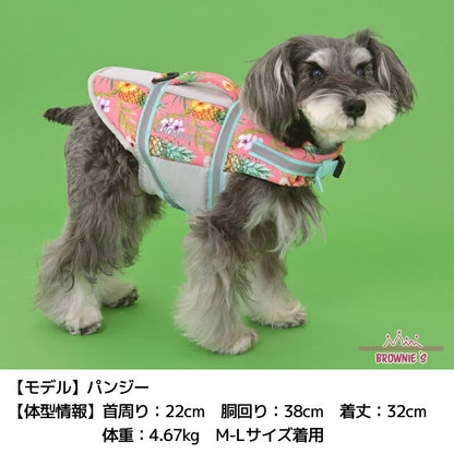 【2022年モデル】ライフジャケット S-M/M-L/L-XL/XL-XXL BROWNIE'S-ブラウニーズ- 犬服 ドッグウェア トイプードル チワワ ポメラニアン キャンプ 犬の服 小型犬 雨の日 BR22SS br149583-1