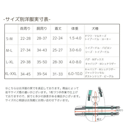 バイカラーライフジャケット  S-M/M-L/L-XL/XL-XXL BROWNIE'S-ブラウニーズ- 犬服 ドッグウェア 小型犬 BR26SS br262839