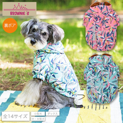 リーフ柄レインアウター S/M/L/XL/XXL/DXS/DS/DM/4L/5L/6L/OS/OM/OL BROWNIE'S-ブラウニーズ- 小型犬 大型犬 犬服 ドッグウェア BR22AW br162721-1