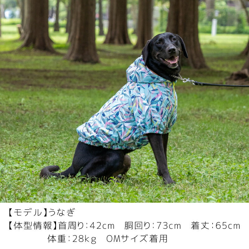 リーフ柄レインアウター S/M/L/XL/XXL/DXS/DS/DM/4L/5L/6L/OS/OM/OL BROWNIE'S-ブラウニーズ- 小型犬 大型犬 犬服 ドッグウェア BR22AW br162721-1