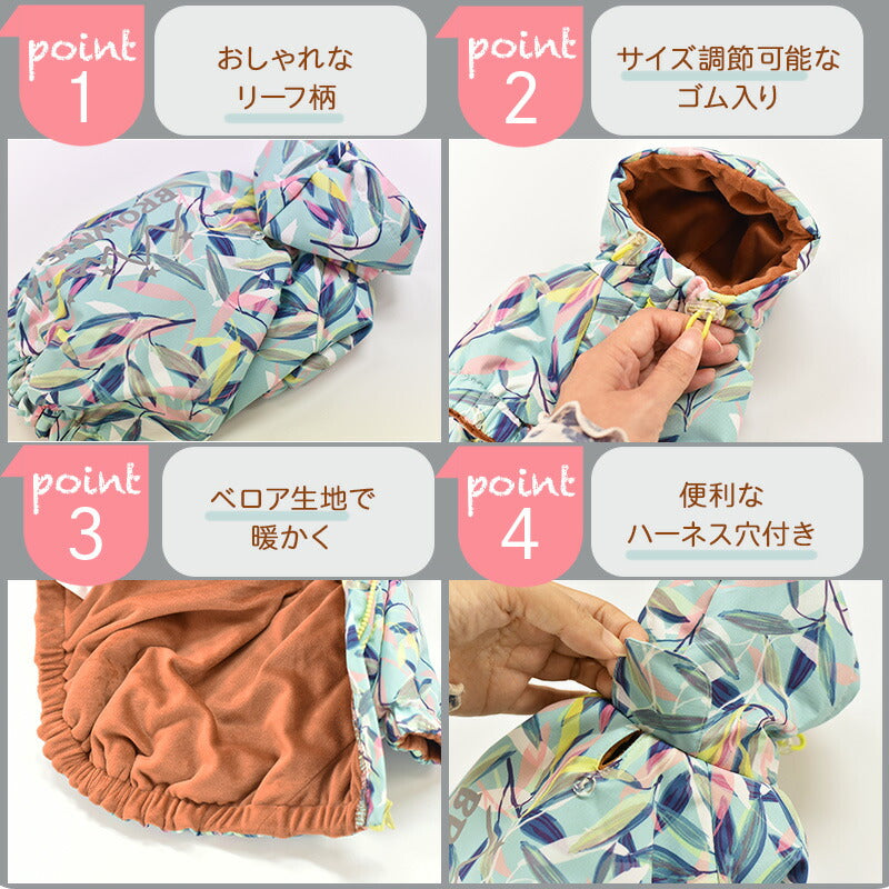 リーフ柄レインアウター S/M/L/XL/XXL/DXS/DS/DM/4L/5L/6L/OS/OM/OL BROWNIE'S-ブラウニーズ- 小型犬 大型犬 犬服 ドッグウェア BR22AW br162721-1