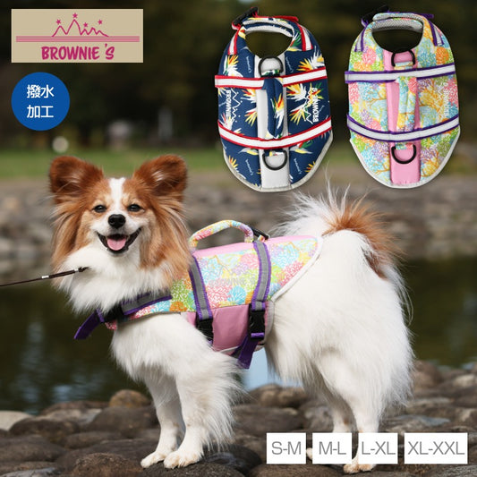 【WEB限定】ライフジャケット サンゴ柄 ストレリチア柄 S-M/M-L/L-XL/XL-XXL BROWNIE'S-ブラウニーズ- 犬服 ドッグウェア トイプードル チワワ ポメラニアン BR23SS br232735-1