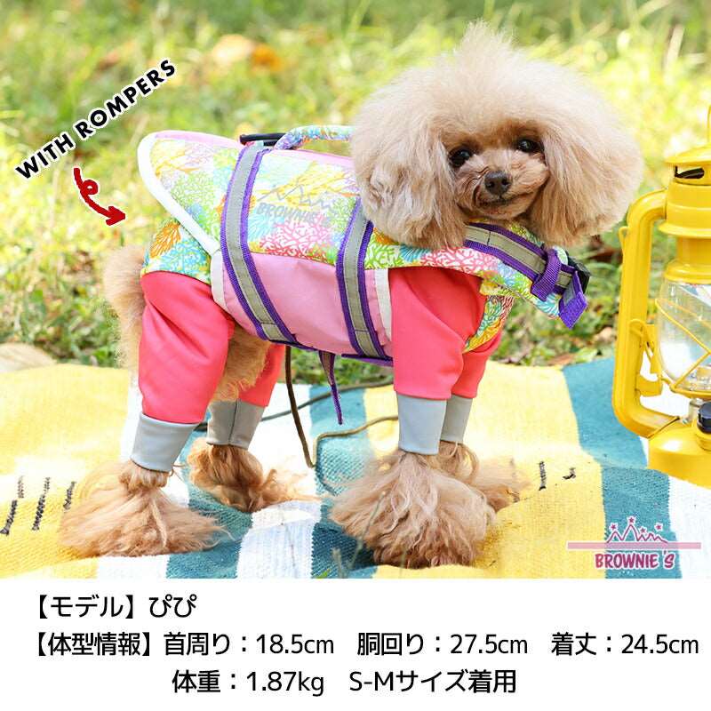 【WEB限定】サンゴ柄ライフジャケット S-M/M-L/L-XL/XL-XXL BROWNIE'S-ブラウニーズ- 犬服 ドッグウェア トイプードル チワワ ポメラニアン BR23SS br232735-1