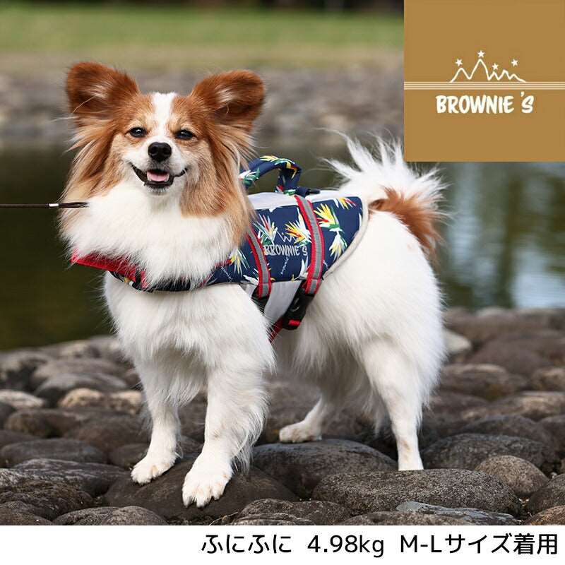 【WEB限定】ストレリチア柄ライフジャケット S-M/M-L/L-XL/XL-XXL BROWNIE'S-ブラウニーズ- 犬服 ドッグウェア トイプードル チワワ ポメラニアン BR23SS br232736-1