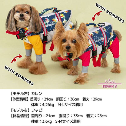 【WEB限定】ストレリチア柄ライフジャケット S-M/M-L/L-XL/XL-XXL BROWNIE'S-ブラウニーズ- 犬服 ドッグウェア トイプードル チワワ ポメラニアン BR23SS br232736-1