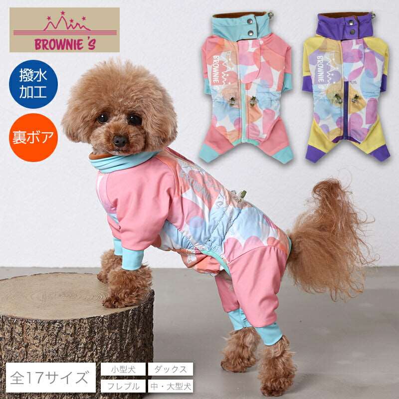 小型犬用の服・洋服 – Wan-Voyage（ワンボヤージュ）- お洒落なドッグウェア 犬服のお店