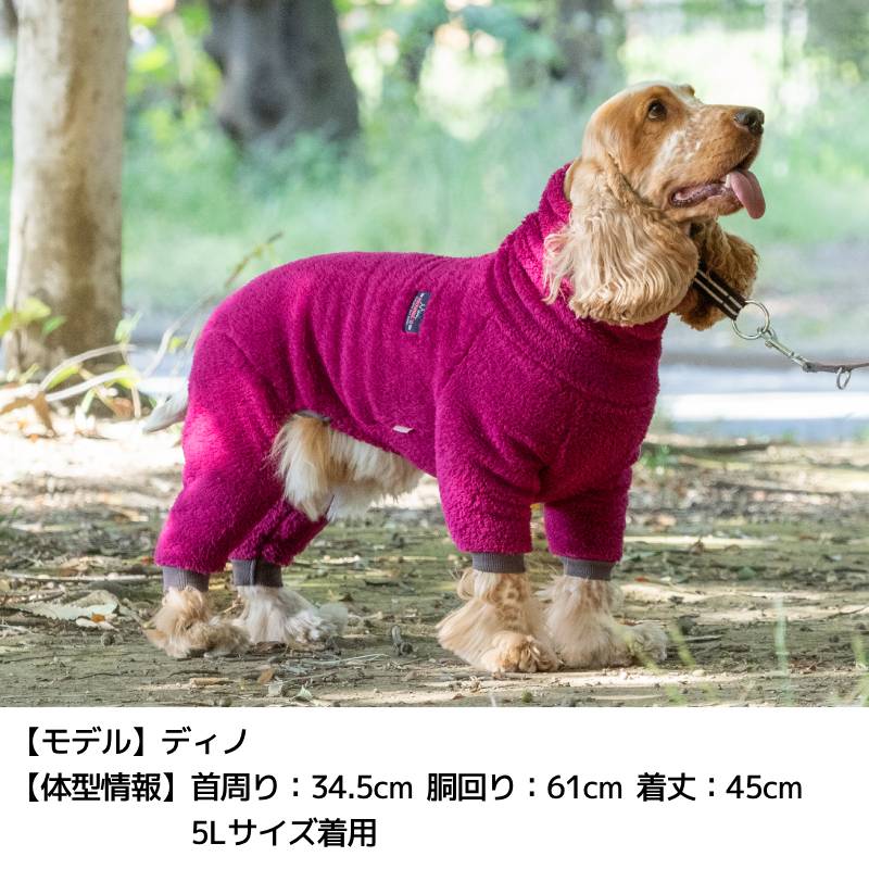 犬用もこもこロンパース オファー