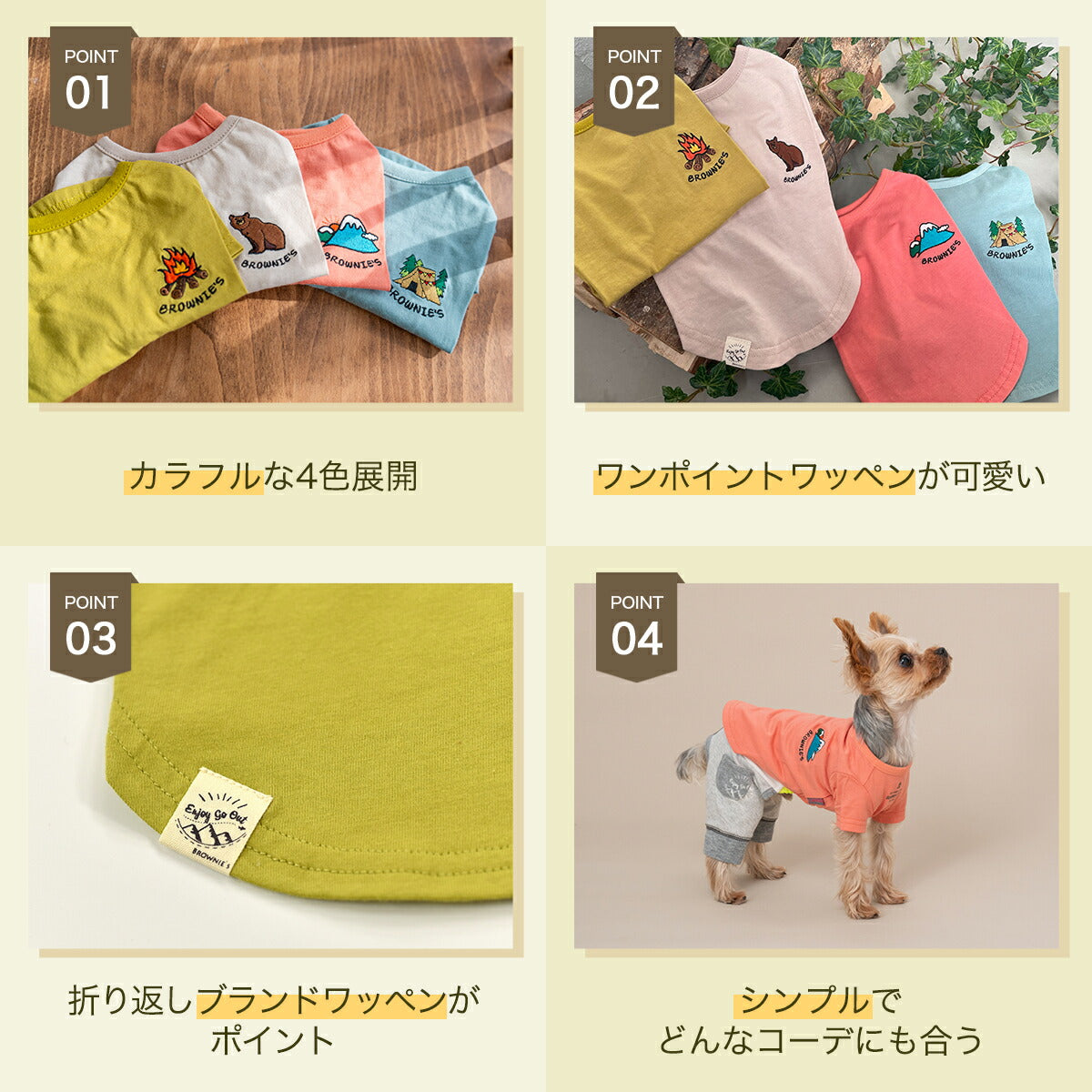 シンプル刺繍Tシャツ S/M/L/XL/XXL BROWNIE'S-ブラウニーズ- 犬服 ドッグウェア 小型犬 BR24SS br241755-1